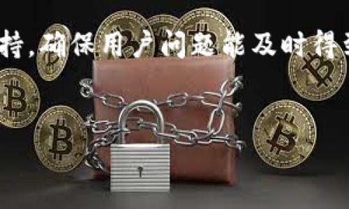 
  库神钱包使用教程：新手快速上手指南 / 
 guanjianci 库神钱包, 数字钱包, 加密货币, 钱包使用教程 /guanjianci 

内容主体大纲
ol
    li库神钱包概述/li
    li库神钱包的下载与安装/li
    li库神钱包的注册与登录/li
    li库神钱包的界面介绍/li
    li库神钱包的基本功能/li
        ol
            li发送与接收加密货币/li
            li查看交易历史/li
            li管理资产/li
        /ol
    li库神钱包的安全性设置/li
    li常见问题解答/li
/ol

详细内容

库神钱包概述
库神钱包是一款便捷的数字资产钱包，旨在为用户提供安全、快速和方便的加密货币管理体验。它支持多种主流加密货币，用户可以在这里进行存储、交易和管理资产。作为一个新手，理解钱包的工作原理和功能是使用的第一步。

库神钱包的下载与安装
首先，访问库神钱包的官网下载页面，选择适合您设备的版本进行下载。支持的操作系统包括Windows、macOS、Linux及手游平台。下载完成后，双击安装包进行安装，按照屏幕指示完成安装步骤。为了确保安全，安装时请务必关闭其他不必要的程序。

库神钱包的注册与登录
打开库神钱包后，您会进入注册页面。根据要求输入您的邮箱地址和设置密码。注册后邮箱会收到确认链接，请点击进行验证。完成注册后，使用您的邮箱和密码登录钱包。在首次登录时，系统可能会要求您设置额外的安全验证，例如双因素认证，非常重要且推荐开启。

库神钱包的界面介绍
登录后，您会看到一个友好的用户界面，包含余额、交易记录、发送和接收按钮等。通常在首页可以看到资产概览，方便直观的了解您的资金状况。您可以自由切换不同的加密货币，并查看它们的实时行情。

库神钱包的基本功能

h4发送与接收加密货币/h4
发送加密货币非常简单。在首页点击“发送”按钮，输入接收方的地址和希望发送的数量，确认无误后点击“发送”。接收加密货币则需要提供您的地址，可以直接在钱包中找到并复制，分享给朋友。

h4查看交易历史/h4
库神钱包提供了详尽的交易记录，方便用户随时查看。您可以在“交易历史”板块找到所有交易的详细信息，包括金额、时间、状态等，帮助用户更好地管理资产。

h4管理资产/h4
在“资产管理”中，用户可以轻松添加或删除不同的加密货币。点击“添加资产”，从列表中选择您想要管理的货币，并进行相应的设定。当不再需要某种货币时，可以选择“删除”，以简化界面和管理。

库神钱包的安全性设置
安全性是库神钱包的重要特性。用户可以设置钱包密码、启用双因素认证，并定期更换密码。此外，定期备份钱包数据也是至关重要的，以防止数据丢失。这些安全措施能有效保护用户资产安全。

常见问题解答
这部分将解答一些用户普遍关注的问题，包括账户找回、如何处理发送失败、转账费用、以及如何更换地址等。保证用户在使用过程中如遇问题能得到有用的指导，这对于新手尤为重要。

问题解答

1. 如何找回失去的账户？
如果你失去了账户访问权限，可以通过注册时设置的邮件或手机找回。库神钱包会提供一些恢复选项，如安全问题或使用助记词。确保在账户创建时妥善记录下这些信息，以便今后恢复。

2. 为什么发送加密货币失败？
发送加密货币失败的原因可能有多种。一方面，可能是网络连接问题；另一方面也是因为用错了密码或地址。确认您输入的信息无误并再次尝试，如果仍然失败，请联系技术支持。

3. 转账费用是如何计算的？
库神钱包的转账费用通常是动态的，受网络状态和交易量影响。您可以在发送页面看到当前的费用估算，用户在转账时选择是支付更高费用以加快确认，还是支付低费用以降低成本。

4. 如何更换钱包地址？
如果您需要更换钱包地址，可以在“资产管理”中选择添加新地址，系统会提供给您新的地址。在完成交易后，确保您使用的是新的地址，并对旧的不再使用。

5. 常见的安全漏洞有哪些？
常见安全漏洞包括弱密码、未开启双因素认证、和网络钓鱼等。确保使用复杂密码并定期更换，且从官方渠道进行下载更新，避免接收未知发送者的链接。

6. 库神钱包支持哪些加密货币？
库神钱包支持多种主流加密货币，包括比特币、以太坊、莱特币等，并且持续增加新的货币选择。用户可以自定义管理，点击“添加资产”即可。

7. 如何联系客服？
如果在使用过程中遇到问题，可以通过库神钱包的官方网站寻找客服信息。通常会提供在线聊天、电子邮件或者电话支持，确保用户问题能及时得到解决。

```

以上是库神钱包的使用教程框架及内容概要，适合大众且进行了。