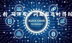   库神钱包使用教程：新手