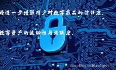   数字藏品钱包互通的现状