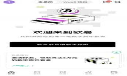 Metamask如何使用信用卡进行加密货币购买？