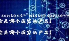 meta name=＂viewport＂ conten